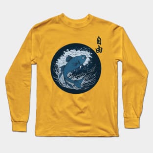 A symbolic sign of Freedom - Fish Long Sleeve T-Shirt